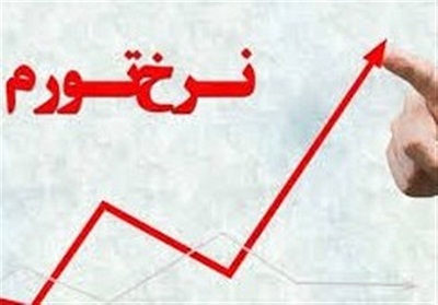  نرخ تورم مازندران کمتر از میانگین کشوری است