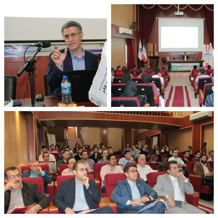 نخستين سمينار تخصصي بلاک چين و ارز ديجيتال در مازندران برگزار شد