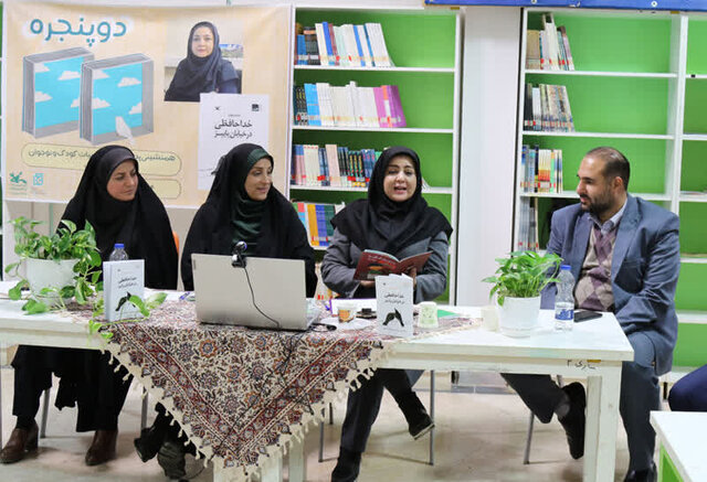 برنامه ادبی دو پنجره با حضور شاعر برجسته کودک و نوجوان در مازندران برگزار شد